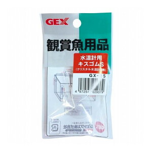 GEX WFbNX GX-25 vpLXS S