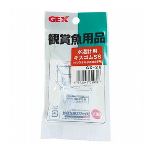 GEX WFbNX GX-26 vpLXS SS