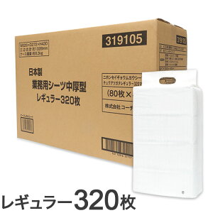 R[`[ {ƖpV[c ^ M[ 320yz