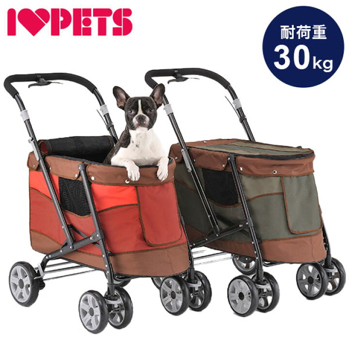 楽天市場】ボンビアルコン ペット用 大型 バギー 折りたたみ スロープ 