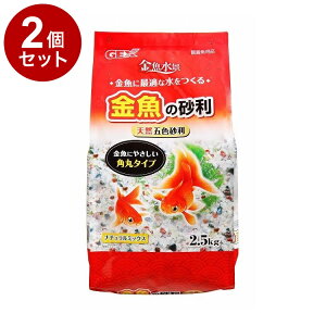 y2Zbgz GEX WFbNX ̍ i`~bNX 2.5kg