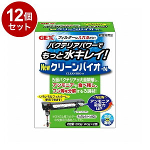 y12Zbgz GEX WFbNX N[oCI-N 280g(140g×2)yz