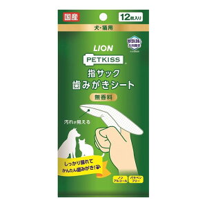 CIybg PETKISS wTbN݂V[g 12