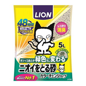 ライオンペット ニオイをとる砂 カラーチェンジタイプ 5L