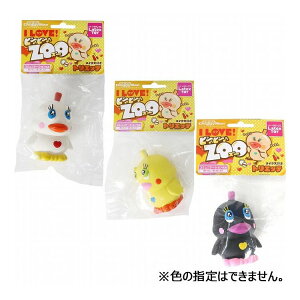 ドギーマン ラテックストイ I LOVEピーピーズー トリエッテ (カラーおまかせ)