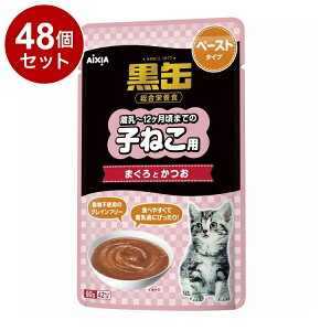 �y48�Z�b�g�z �A�C�V�A ���ʃp�E�` �q�˂��p �܂���Ƃ��� �y�[�X�g�^�C�v 60g�y���������z