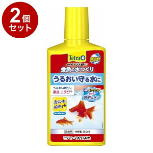 y2Zbgz eg ̐ 250ml