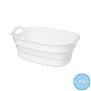 ソフトタブワイド 洗濯用品の人気商品 通販 価格比較 価格 Com ソフトタブワイド 洗濯用品の人気商品 通販 価格比較 価格 Com