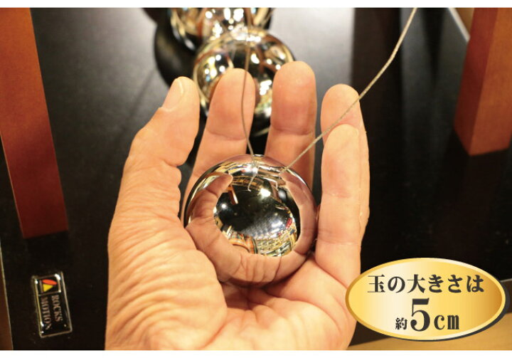 楽天市場 ニュートンズクレイドル 510 永久機関 動的 動き 動く 振り子 インテリア 置物 大きい 迫力 見ごたえ 代引不可 送料無料 リコメン堂ホームライフ館