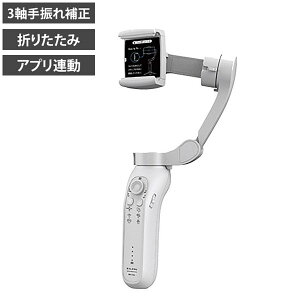 ܂肽݃Wo SmartGrip2 X}z ANZT[ ܂肽 X}zWo RpNg U␳ Be vlog s B 3Wo AvA(s)yz