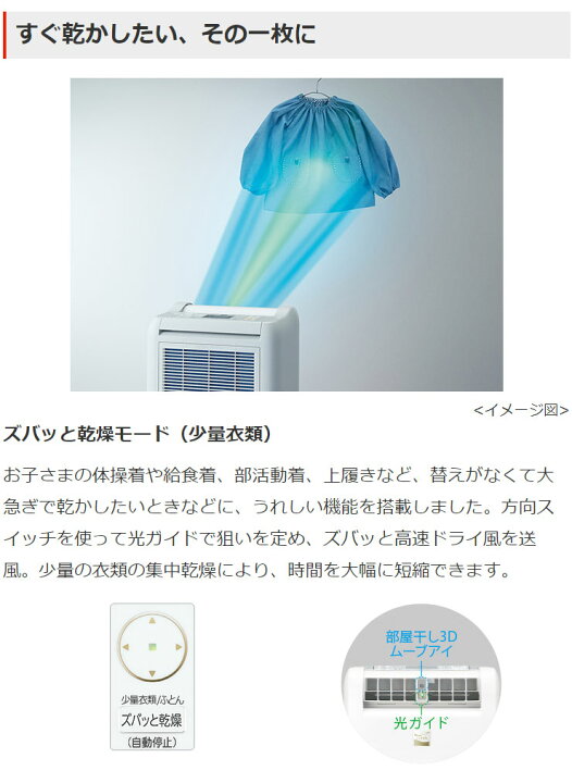 楽天市場 三菱電機 衣類乾燥除湿機 Mj M1rx W 乾燥機 除湿器 衣装乾燥機 ホワイト 全体乾燥 コンプレッサー式 部屋干し 3d ムーブアイ 送料無料 代引不可 リコメン堂ホームライフ館