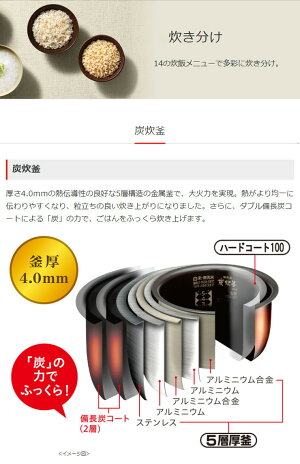 三菱電機IHジャー炊飯器炭炊釜NJ-VXB10-R真紅豊富炊きわけメニュー可変超音波吸水連続沸騰ハリツヤごはん炊飯器【送料無料】