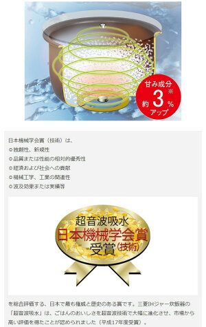 三菱電機IHジャー炊飯器炭炊釜NJ-VXB10-R真紅豊富炊きわけメニュー可変超音波吸水連続沸騰ハリツヤごはん炊飯器【送料無料】
