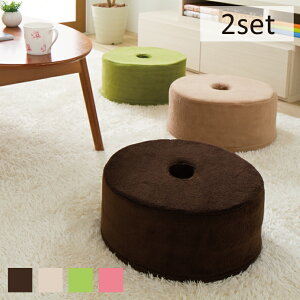 �ᔽ���N�b�V�����X�c�[�� �~�� 2�Z�b�g �Ɍ�15cm ��35cm �y�� �J�o�[����\ �R���p�N�g �ᔽ���E���^���t�H�[�� ������ �I�b�g�}�� �q�ǂ��p ������� ���킢�� ������ ���[�e�[�u�� �N�b