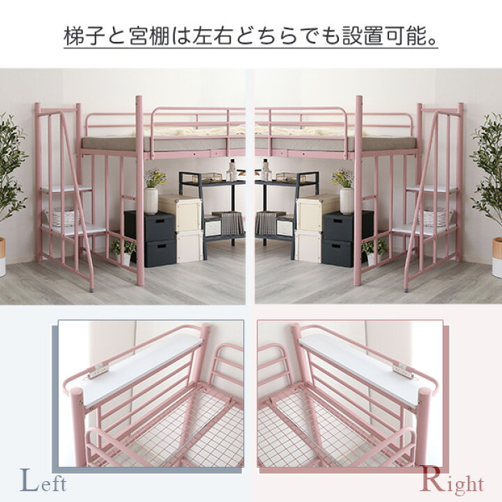 楽天市場】ロフトベッド シングル グリーン 階段付き 高さ調整可 宮 