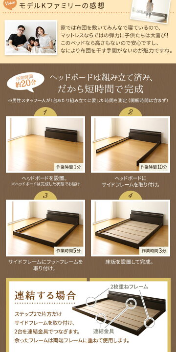 楽天市場】連結ベッド フロアベッド ワイドキングサイズ200cm S+S 