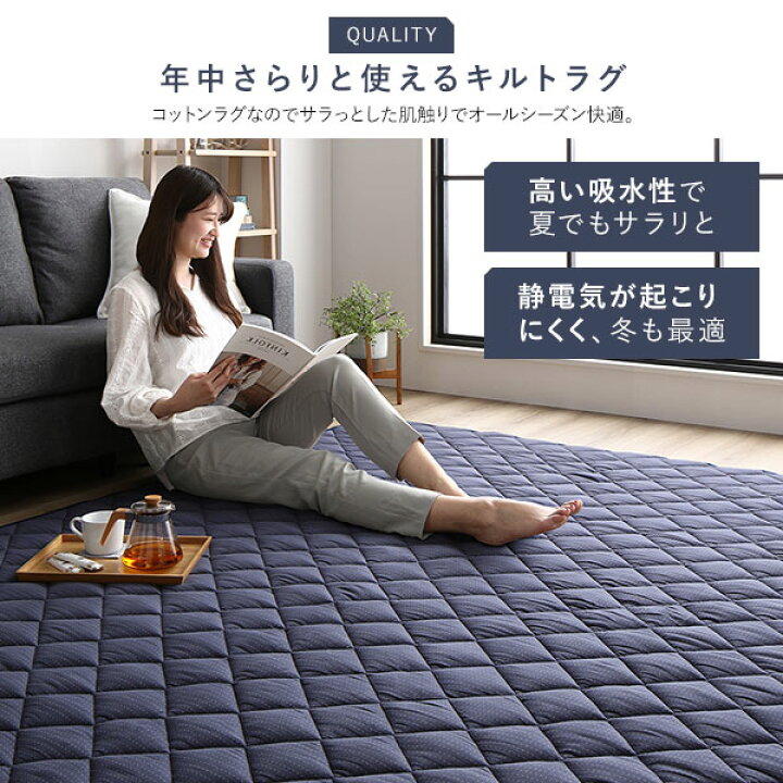 楽天市場】こたつ敷布団 キルト ラグ マット 約190×240cm 長方形 