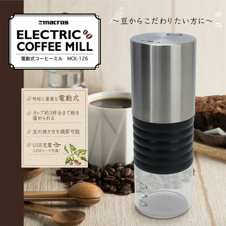 1938円 【超ポイント祭?期間限定】 Kalita カリタ 電動コーヒーミル CM-50 ブラック 43017 1938円 【超ポイント祭?期間限定】 Kalita カリタ 電動コーヒーミル CM-50 ブラック 43017