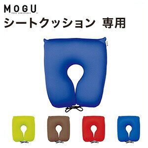 MOGU O Jo[ 𕂂V[gNbV pւJo[ { pi ɑ΍ Ԃ  pE_[r[YNbV V[gNbV zc Ă ɂ݌y v[g 