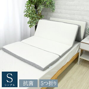 5܂~zc r VO 90×200cm R ~zc ~ӂƂ ܂肽 RpNg }bgX V ۔^(s)yz