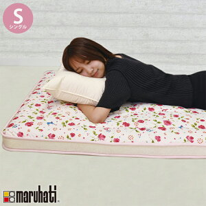 ԕ 4w~zc VO 100×200cm ۔^ rѕ~zc ze   ق̏oɂ ӂƂ Q ~zc zc }bgX(s)yz