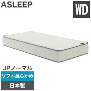 ASLEEP(アスリープ) ファインレボ マットレス プライム JPノーマル ワイドダブル DF2125MS 【ソフト 柔らかめ】 日本製 高機能マットレス カバー付きファイン レボ ファインレボグッズ(代引不可)