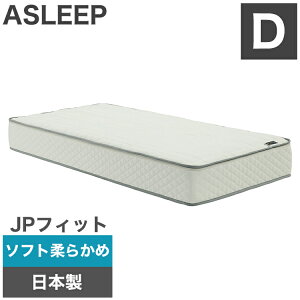 ASLEEP(アスリープ) ファインレボ マットレス プライム JPフィット ダブル DF2523MS 【ソフト 柔らかめ】 日本製 高機能マットレス カバー付きファイン レボ ファインレボグッズ(代引不可)【送料