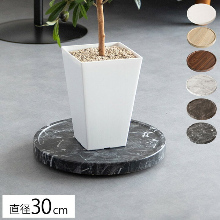 まとめ プラスチック製 植木鉢受け皿 園芸 カラーバリエ ガーデニング