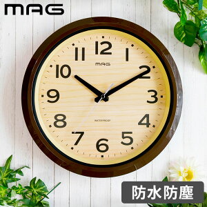 MAG防塵防水掛時計 モク MAG マグ 時計 掛け時計 掛時計 おしゃれ オシャレ インテリア アナログ時計 アナログ 防塵 防水 水で洗える 木目調 温泉 脱衣所 W-796 BR-Z【送料無料】