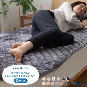 �~���p�b�h �_�u�� �􂦂� mofua �}�C�N���t�@�C�o�[�~�p�b�h 1�N�ۏ� �G�R�e�b�N�X �Ód�C�h�~ �ɍב@�� �H�~�p �~ �ې� �Q�� �������� ���t�A ���킢�� �������� ��z���� �x�b�h�p�b�h�y