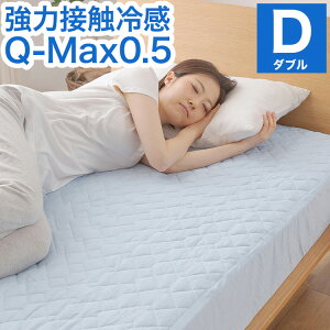 ���͐ڐG�⊴ �~�p�b�h��̌^�{�b�N�X�V�[�c Q-MAX0.5 �_�u�� 140×200×30cm �􂦂� �ې� ���� �N�[�� �{�b�N�X�V�[�c �~�p�b�h �x�b�h�V�[�c �}�b�g���X�J�o�[ �E�H�b�V���u�� �⊴�Q��y����