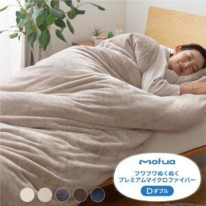 |zcJo[ zc߂ѕz _u mofua 킢 190×210cm ѕz }CNt@Co[ k  |zc Jo[ ÓdC} zAfqh _uO tA 1Nۏ(