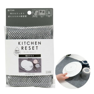 ���؂�}�b�g �z���}�b�g �ӂ��� �z�� �J�E���^�[�N���X �L�b�`���^�I�� ��@�� �H��@�� �L�b�`���N���X �q���I �z�� �s�D�z�ӂ��� ��ӂ��� �� �H�� �|�� �L�b�`�����Z�b�g ���a�Y�Ɓy��