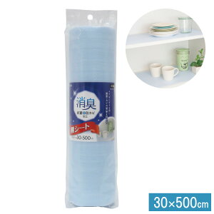 HIV[g u[ s30cm×500cm L H V[g L R hJr HI Lb`V[g Lb` VN o I oV[g t[Jbg [ Iی { aY