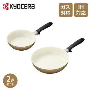 Z KYOCERA tCp 2_Zbg 20cm+26cm IHΉ KXOK x[W Zubh Z~bN tCp Vv  CF-20C-WBG tbfsgp PFOA PTFE t[yz