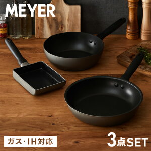 MEYER }C[ tCp 3_Zbg 24cm[^ 26cm GbOp KX IHΉ I[MΉ PFOAt[ et tbf łtȂ O[ mg[ Vv yz