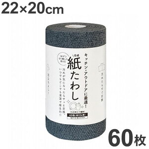 H􂢃V[g 킵 O[ 22cm×20cm 60(12m)