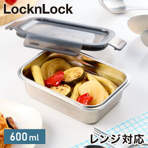 dqWΉ XeX ۑe 600ml H@Ή I[uΉ ۑ   ٓ ` t[hRei X^bLO [ ؍ LocknLock  XeX