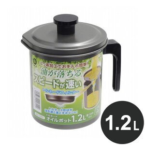 xXgR IC|bg 1.2L W܂ݕt ӂfH XeX MA-2061 gl[h ȒPyz