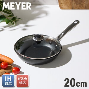 MEYER }C[ tCp 20cm KXWZbg KX IHΉ PFOAt[ ~j} Minimul ubN  XeX Vo[ tbf łtȂ Vv (s)yz