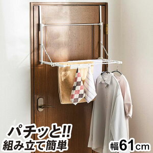 Quick Lock hAɊ|Ċ镨 61cm s37.5cm 58cm zCg nK[ nK[ nK[ hA ȃXy[X 󕨊 ^I|  NY-326y