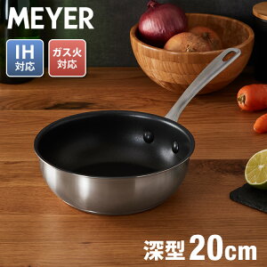 MEYER }C[ [^tCp 20cm {XeX̗p KX IHΉ I[MΉ PFOAt[ et tbf łtȂ XeX Vo[ Vv  uߓ fB[vp