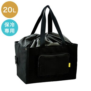 keepie L[sB ۗ⃌WJSobO GRobO 20L LV-0041 ۗobO WJSobO |Pbgt Вt 傫   W e  ubN  Vvy