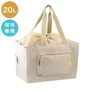 keepie L[sB ۗ⃌WJSobO GRobO 20L LV-0042 ۗobO WJSobO |Pbgt Вt 傫   W e x[W  Vvy