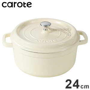 CAROTE �J���[�e �R�R�b�g�� 24cm IH�Ή� �K�X�ΑΉ� ���S �z�[���[ ���� ������ �z���C�g NM-5235 ���킢�� ������� �v���[���g gift �M�t�g�y���������z