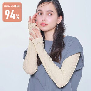 SunBlockLAB BEAUTY ���b�v���A�[���J�o�[ �A�C�{���[ UV �A�[���J�o�[ UV�P�A ���Ă��΍� �ҏ��΍� �R�W�b�g �����΍� �T�}�[�O�b�Y UV�΍� ���O���΍�