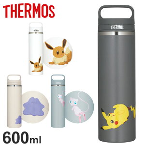 �T�[���X �^��f�M�P�[�^�C�}�O �ۗ� �ۉ� ���� 600ml �n���h���t �X�N�����[�{�g�� �X�e�����X �|�P�����R���{ �����₷�� �􂢂₷�� �ې�OK �v���[���g �M�t�g JOW-600PK pokemon THERMOS�y����