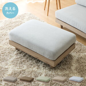 Ibg} Pi Xc[ \t@ tA\t@ [\t@ JE`\t@ 75 ʍ20 Jo[O\t@ 􂦂 gݍ킹 t@ubN R[i[\t@ sofa Ђтʁy