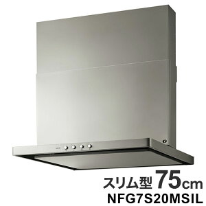 NFG7S20MSIL 75cm �_�N�g���^�C�v �m�[���c �����W�t�[�h �X�����^ �m���t�B���^�[ �V���b�R�t�@�� NORITZ �V���o�[�y���������z