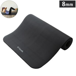 NAMALA エクササイズマット8mm ヨガ ストレッチ エクササイズ 体操 運動 スポーツ ヨーガ ピラティス 厚手 滑りにくい 初心者 瞑想 ビギナー おしゃれ 体操 ウェア トレーニング ナマラ(代引不